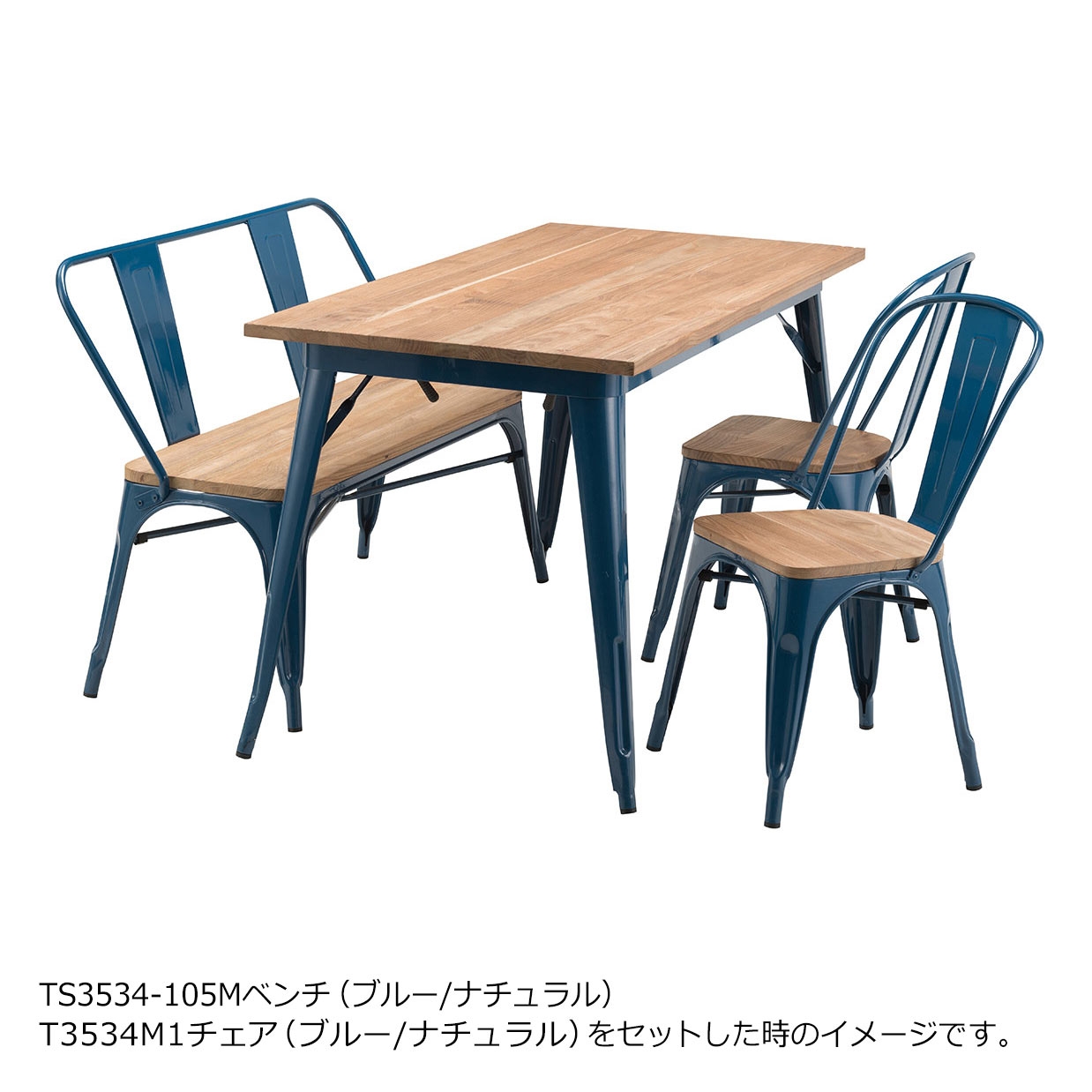テーブルTC140-70M【送料無料】ブルー/ナチュラル