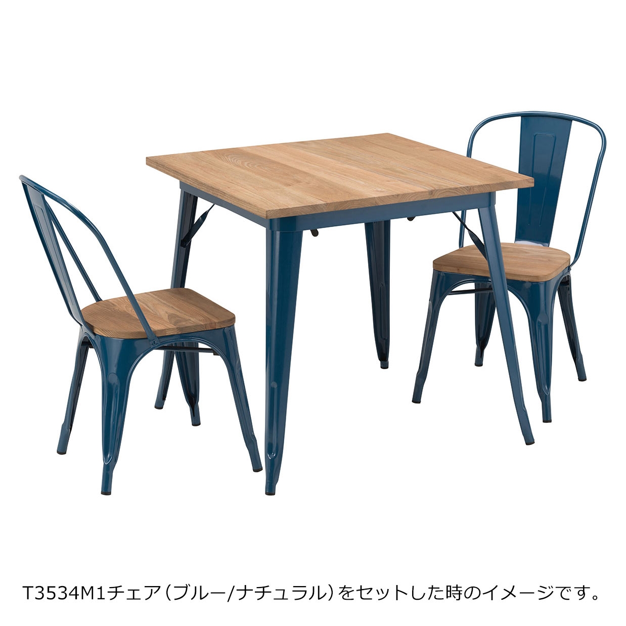 テーブルTC-80MZD【送料無料】ブルー/ナチュラル