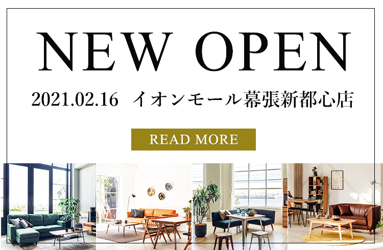 家具 インテリア 公式 Noceノーチェオンライン通販サイト 家具 インテリア 公式 Noceノーチェオンライン通販サイト