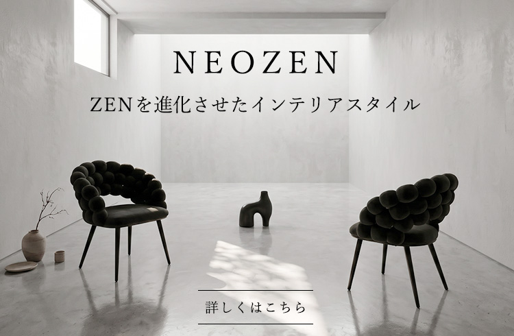 NOCEノーチェ 家具・インテリア通販