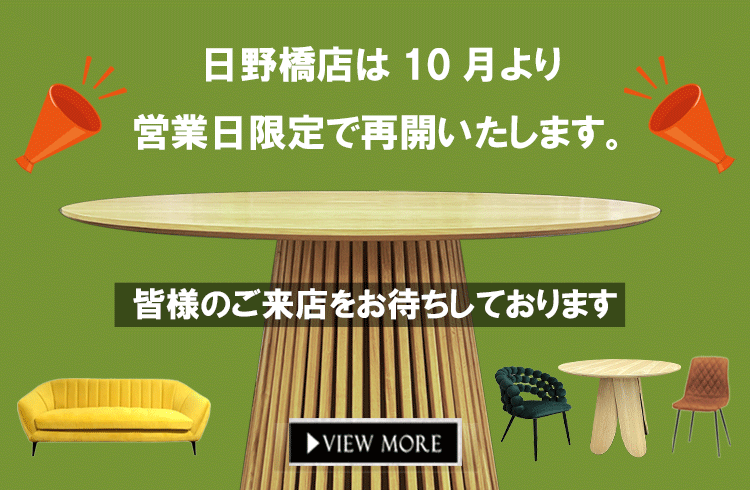 yoasobikinshiさま専用 あと数日！送料込！NOCE テーブル yoasobikinshiさま専用 あと数日！送料込！NOCE テーブル NOCE
