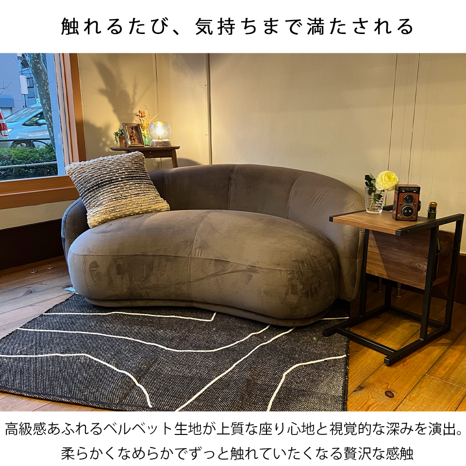 ソファBEANS 2人掛け【送料・開梱設置無料】グレー