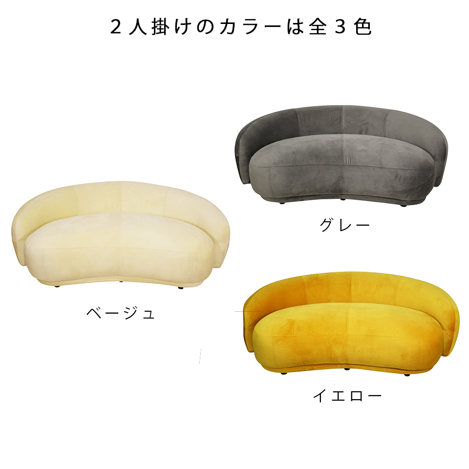 ソファBEANS 2人掛け【送料・開梱設置無料】グレー
