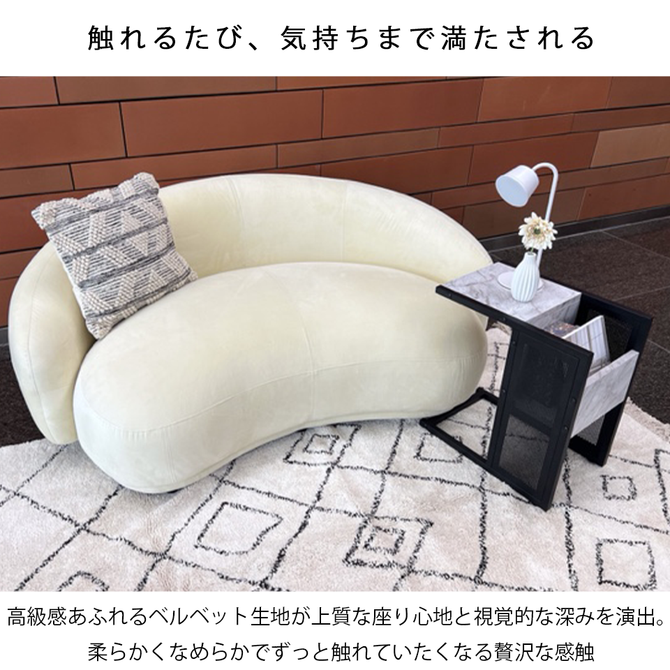 ソファBEANS 2人掛け【送料・開梱設置無料】ベージュ