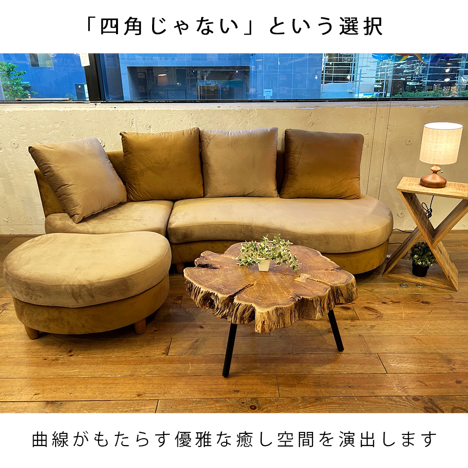 カウチソファM-HY319【送料・開梱設置無料】ダークブラウン/ライトブラウン