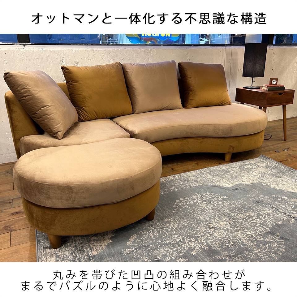 カウチソファM-HY319【送料・開梱設置無料】ダークブラウン/ライトブラウン
