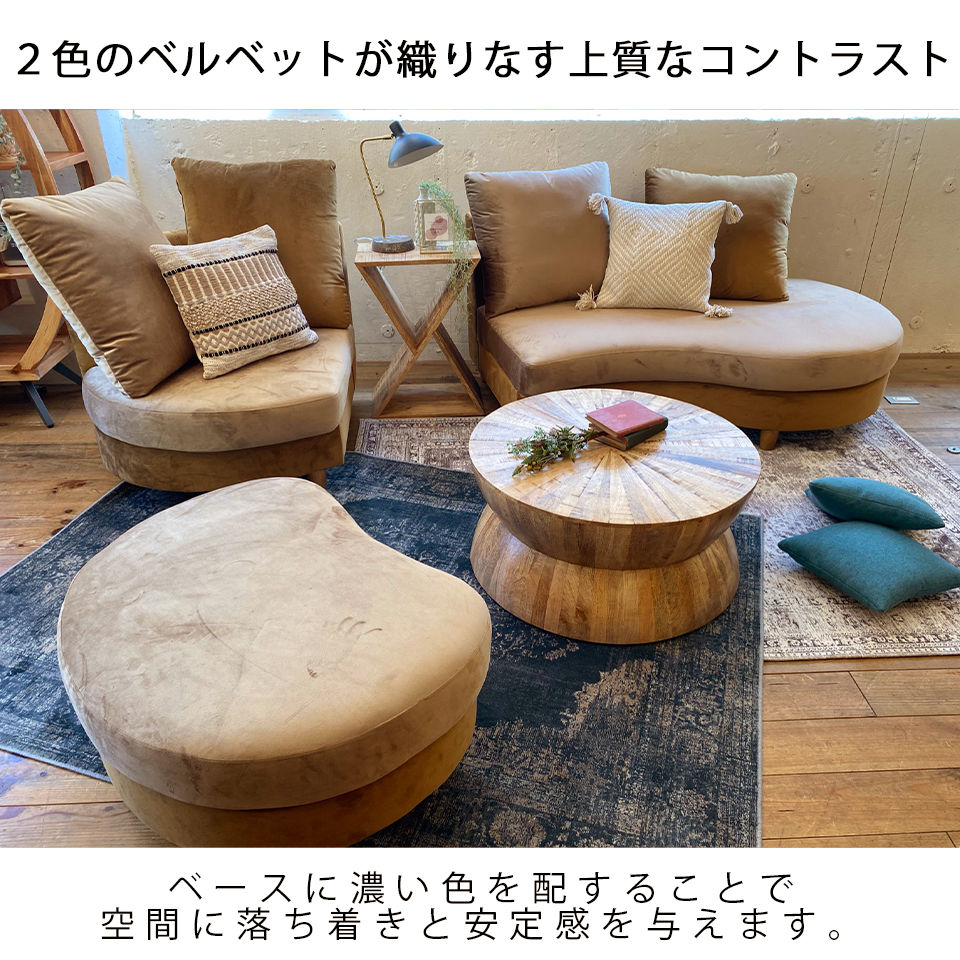 カウチソファM-HY319【送料・開梱設置無料】ダークブラウン/ライトブラウン