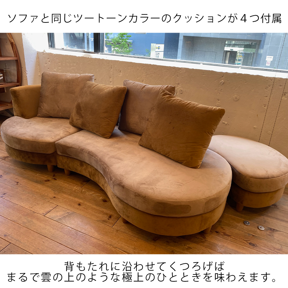 カウチソファM-HY319【送料・開梱設置無料】ダークブラウン/ライトブラウン