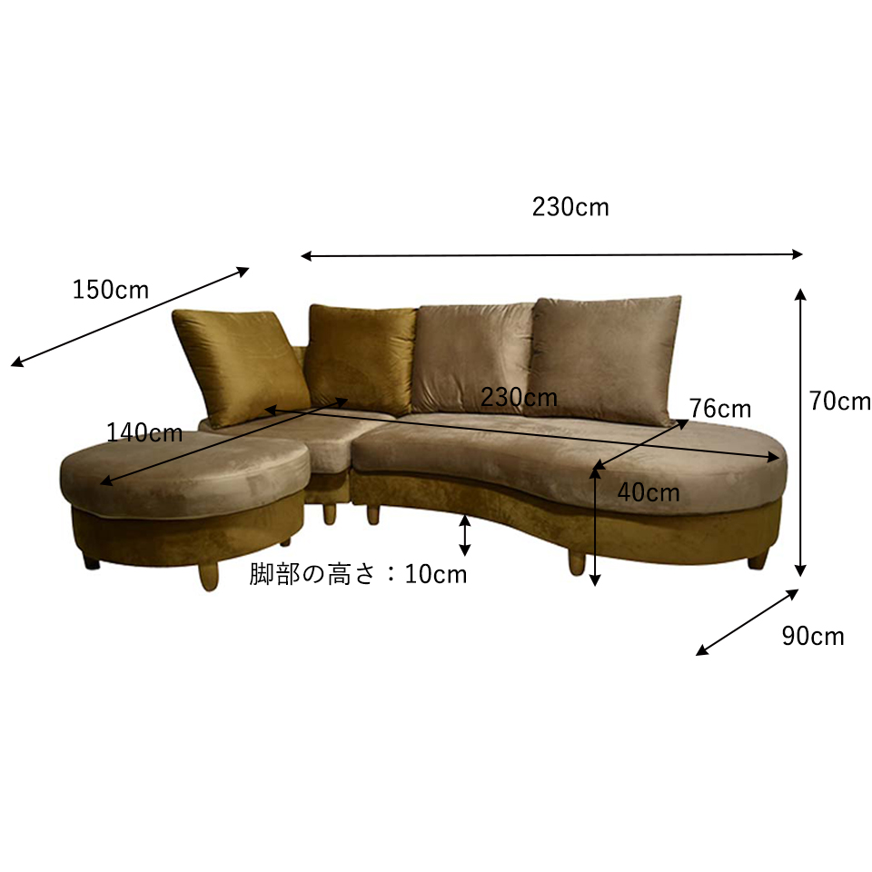カウチソファM-HY319【送料・開梱設置無料】ダークブラウン/ライトブラウン