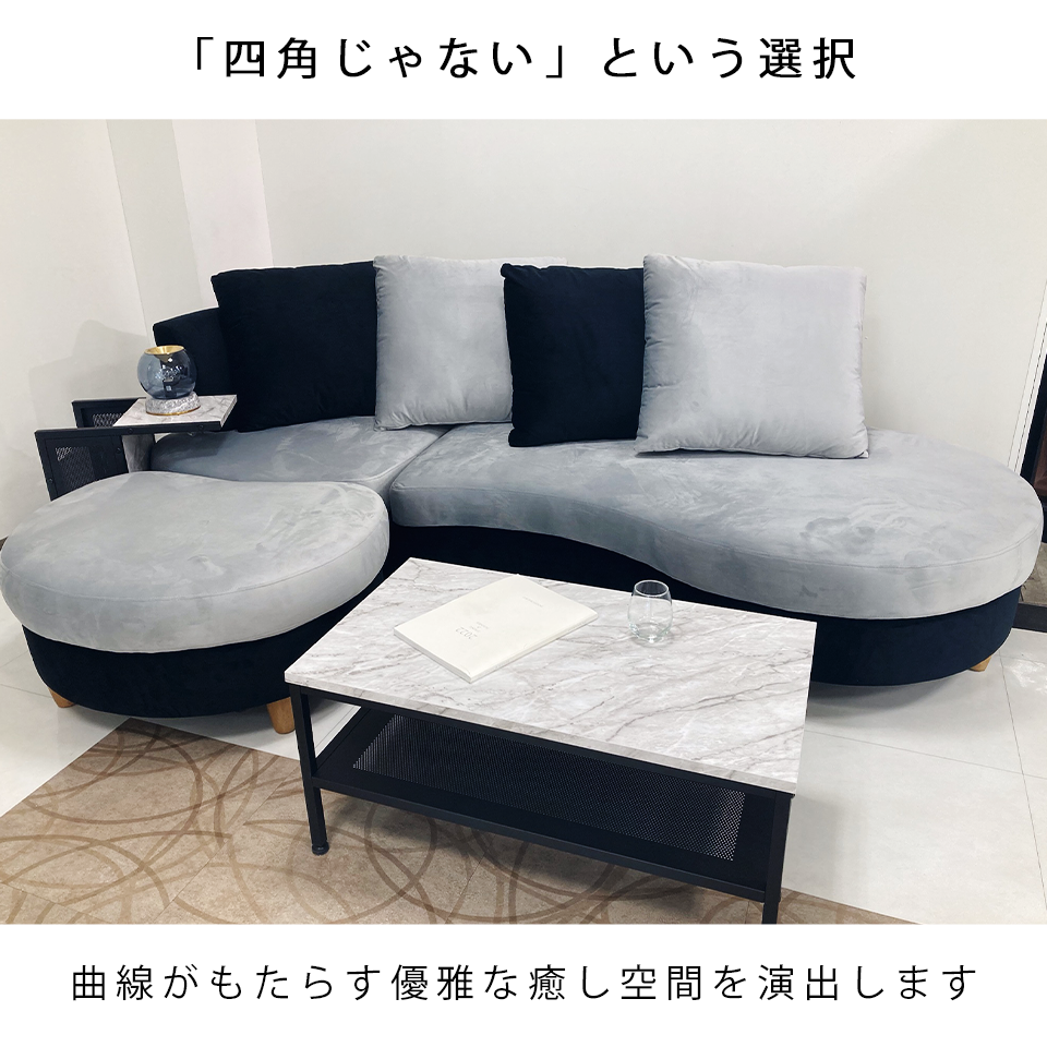 カウチソファM-HY319【送料・開梱設置無料】ブラック/グレー