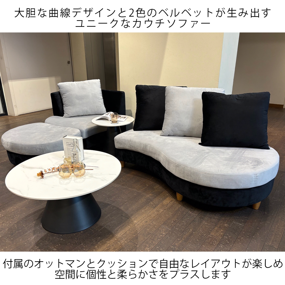 カウチソファM-HY319【送料・開梱設置無料】ブラック/グレー