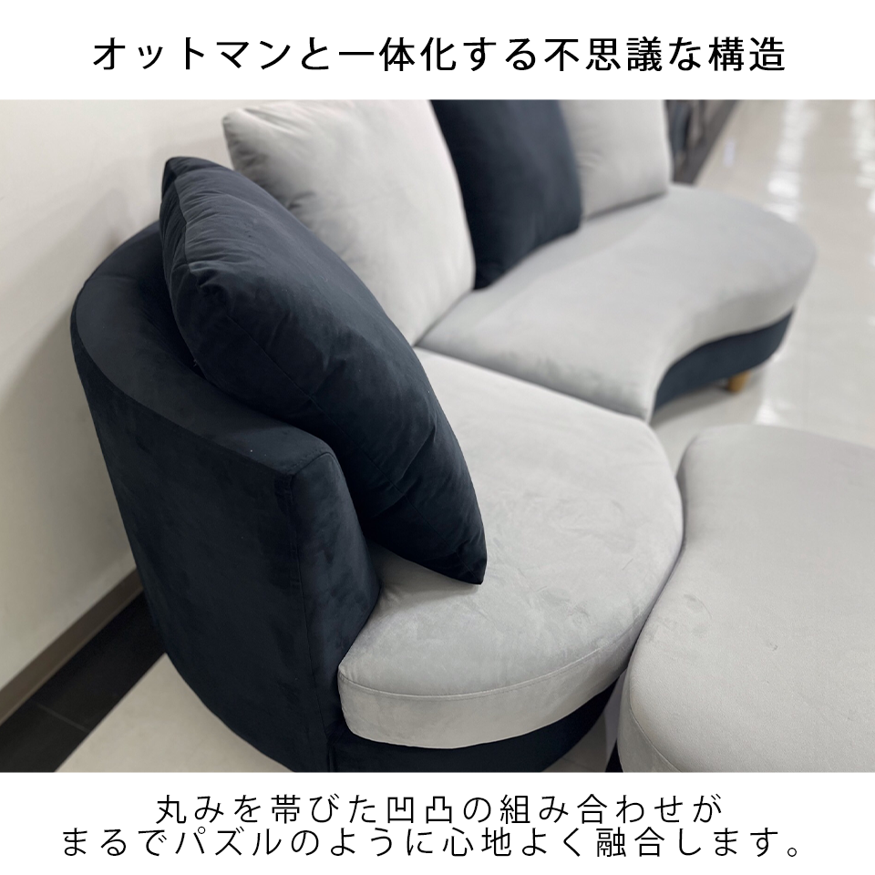 カウチソファM-HY319【送料・開梱設置無料】ブラック/グレー