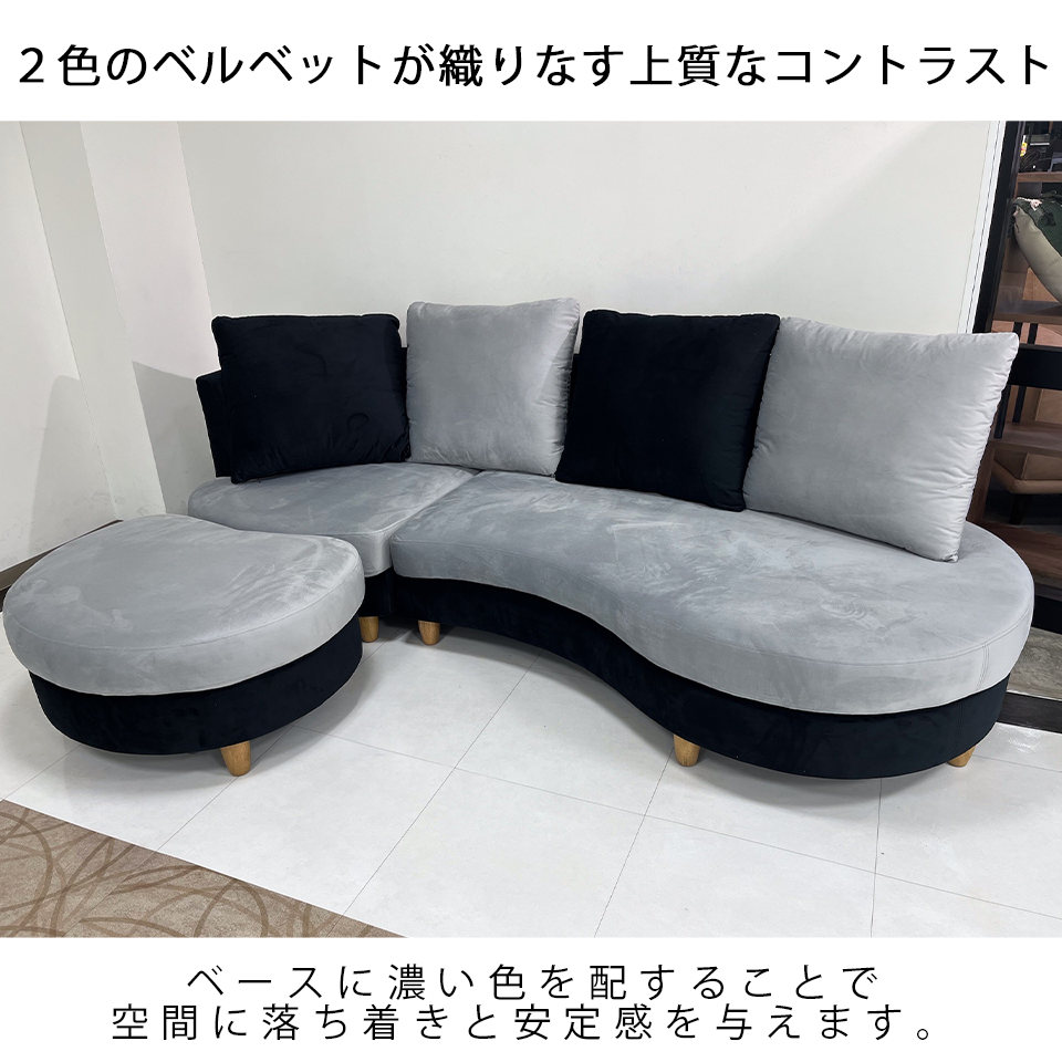 カウチソファM-HY319【送料・開梱設置無料】ブラック/グレー