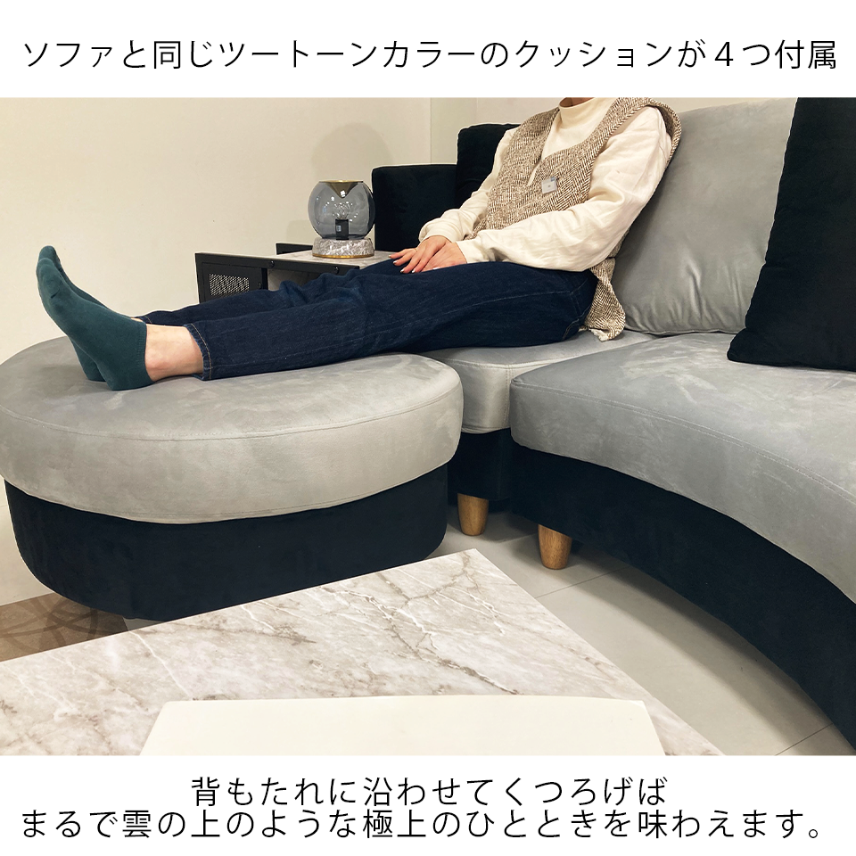 カウチソファM-HY319【送料・開梱設置無料】ブラック/グレー