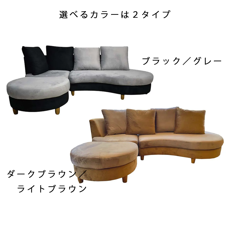 カウチソファM-HY319【送料・開梱設置無料】ブラック/グレー