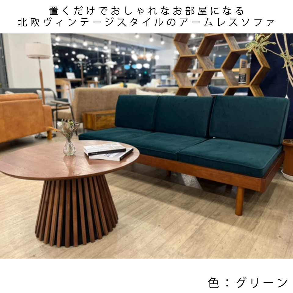 ソファYU9279 3人掛け【送料・開梱設置無料】ライトブラウン ソファYU9279 3人掛け【送料・開梱設置無料】ライトブラウン