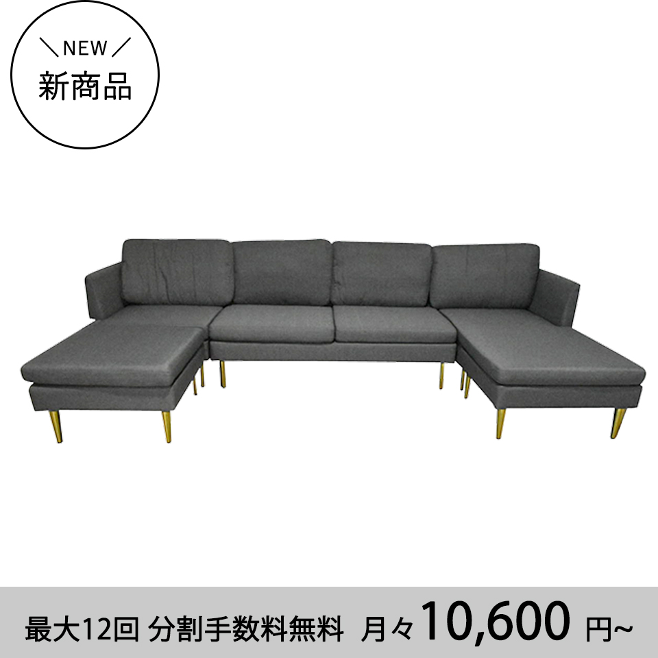 ⭐︎最終値下げ⭐︎noce ソファ（送料12000円込み） NOCEのソファー【最終値下げしました！】