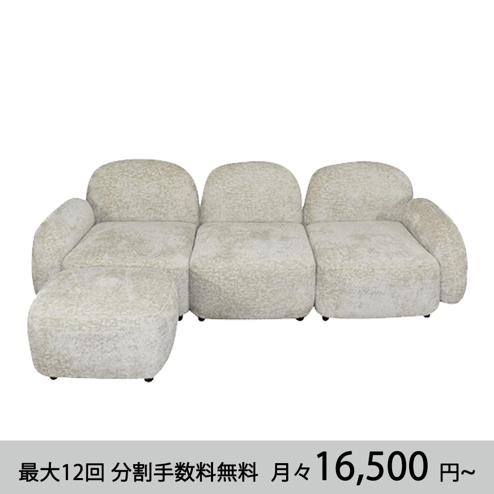 ソファセットUP22203【送料・開梱設置無料】ベージュ