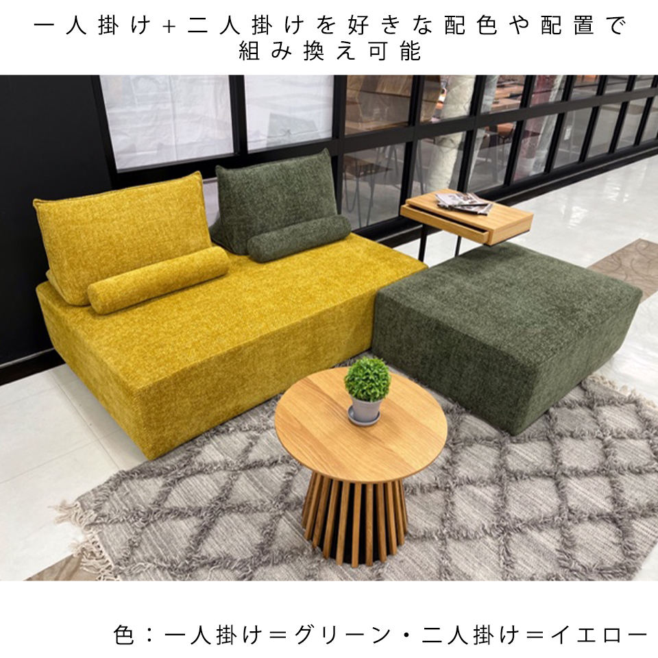 オリーブグリーン 2人掛けソファ(NOCE TD2905 ソファ 2P) ソファTD2902