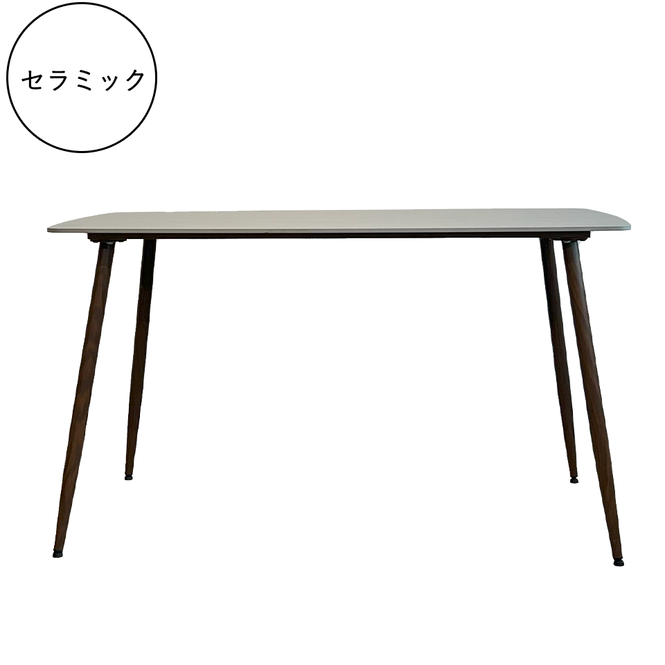 セラミックテーブルSDT-1209【送料・開梱設置無料】グレー