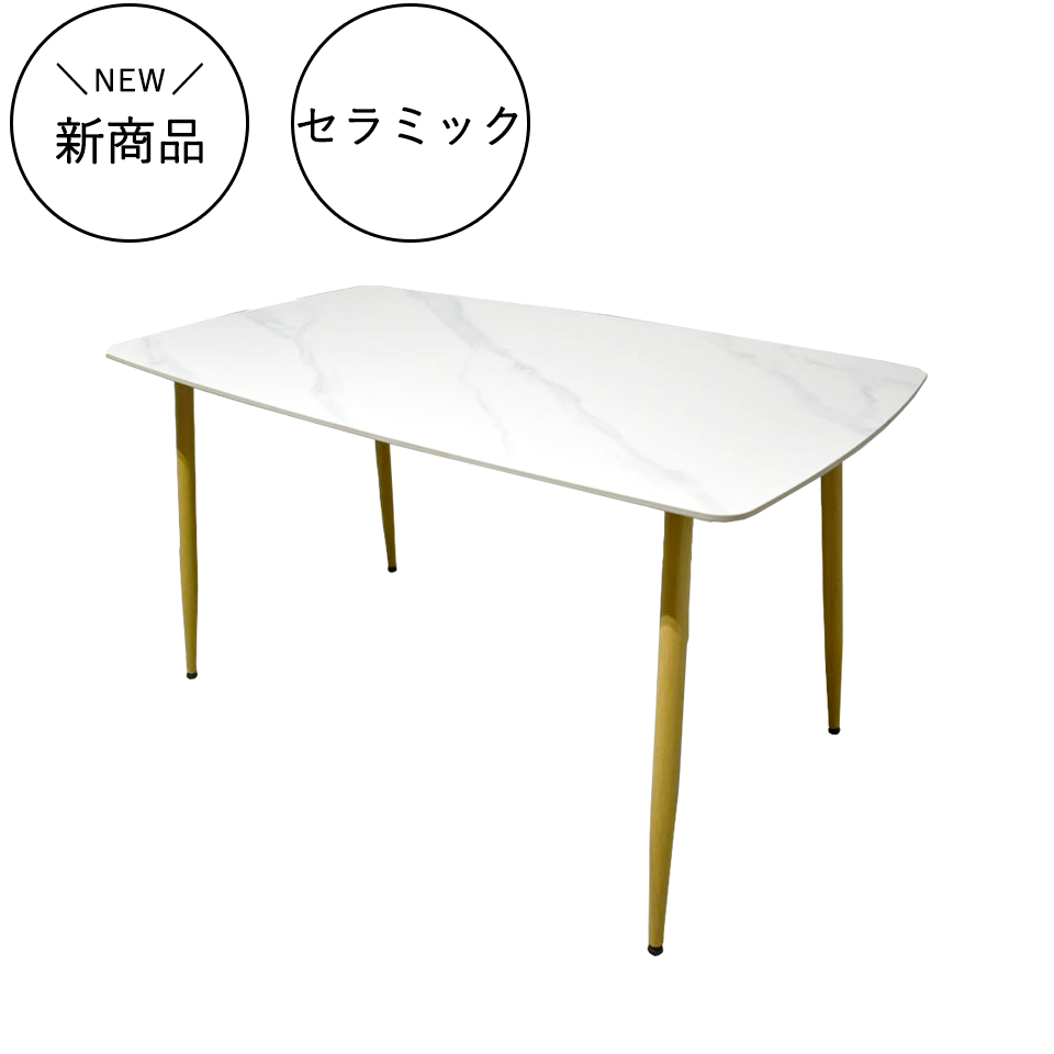 セラミックテーブルSDT-1209【送料・開梱設置無料】ホワイト | NOCE  