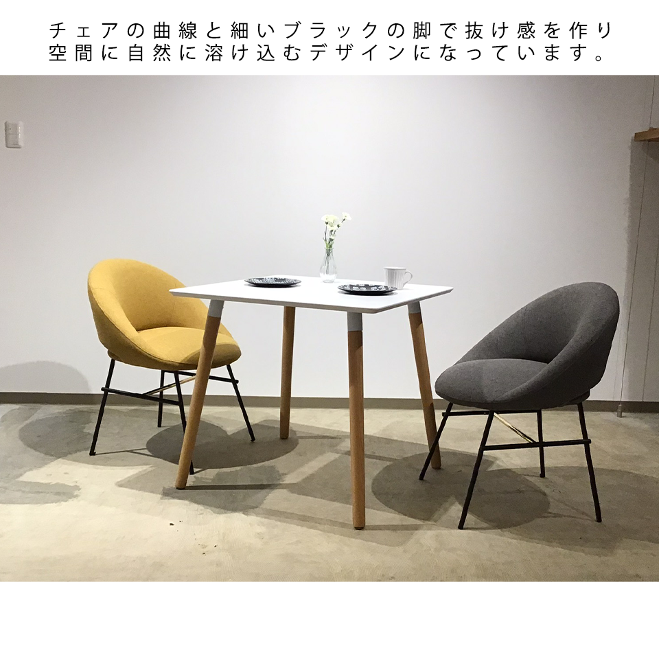 チェアSDC966【送料無料】イエロー