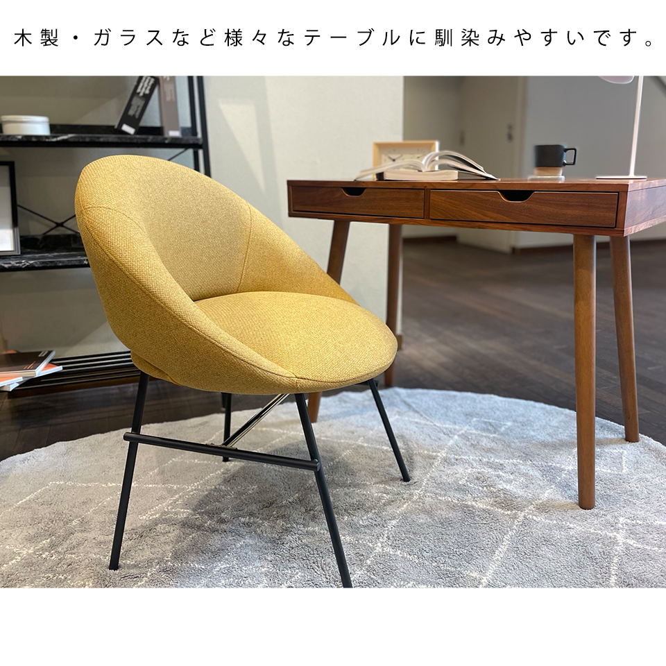チェアSDC966【送料無料】イエロー
