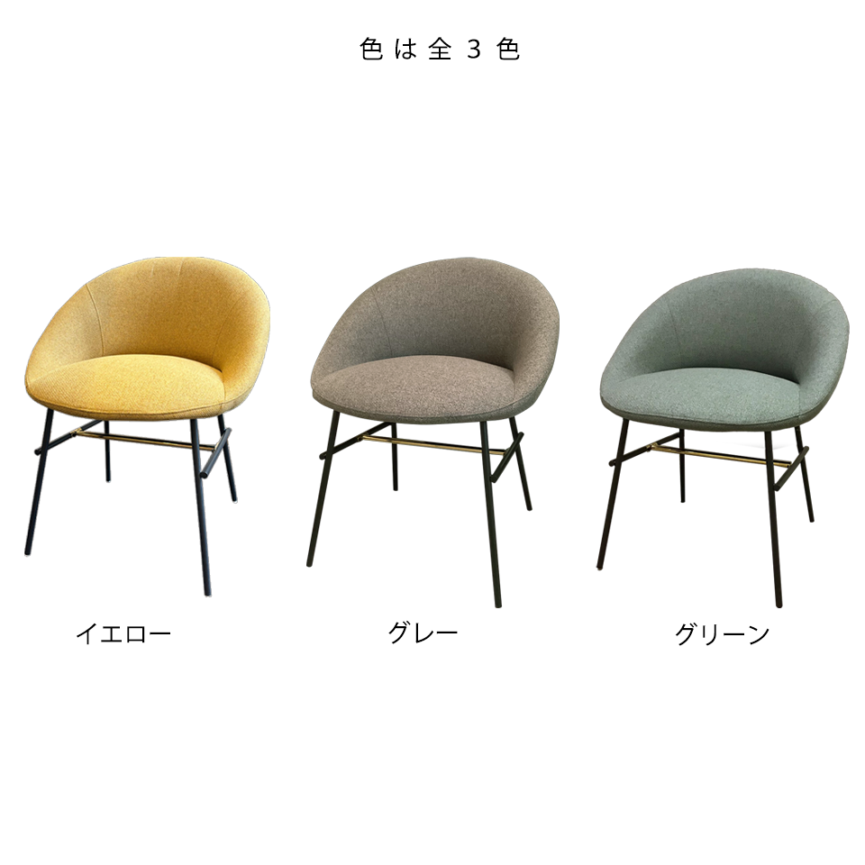 チェアSDC966【送料無料】イエロー