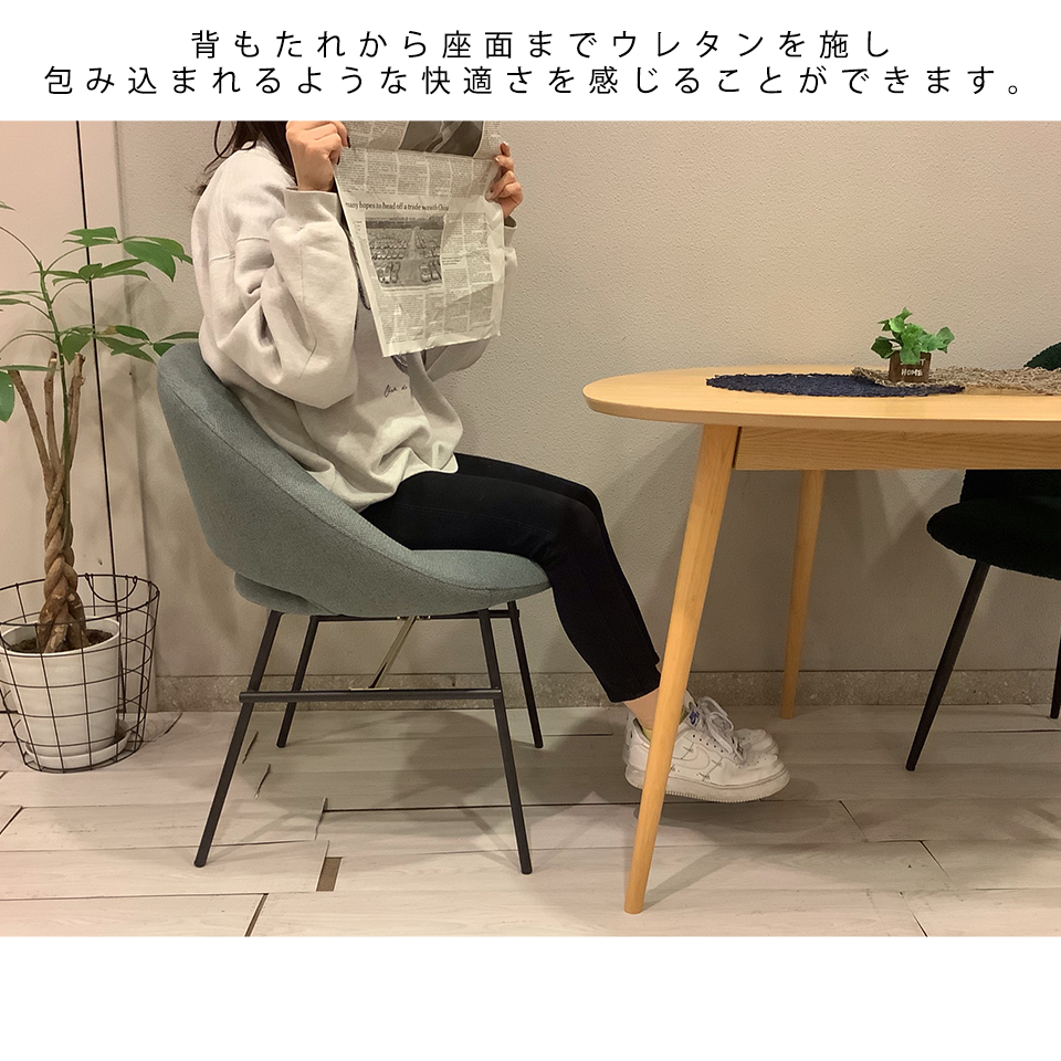 チェアSDC966【送料無料】グリーン