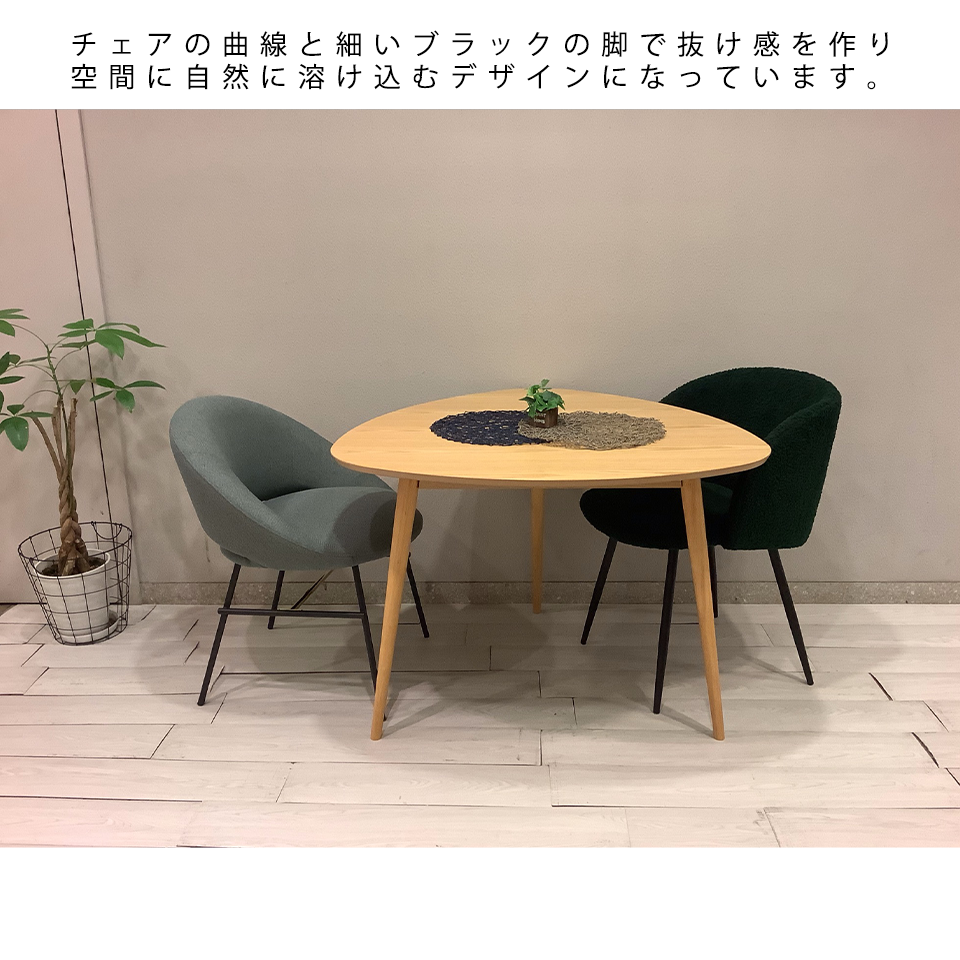 チェアSDC966【送料無料】グリーン
