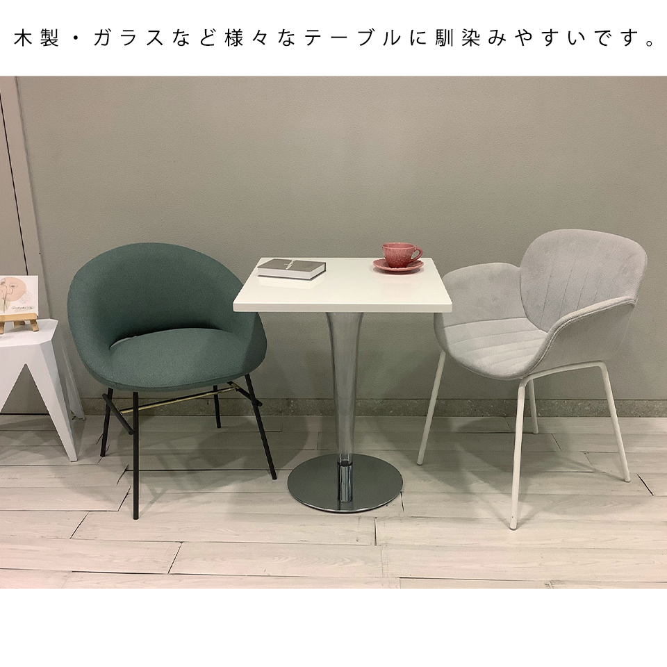 チェアSDC966【送料無料】グリーン