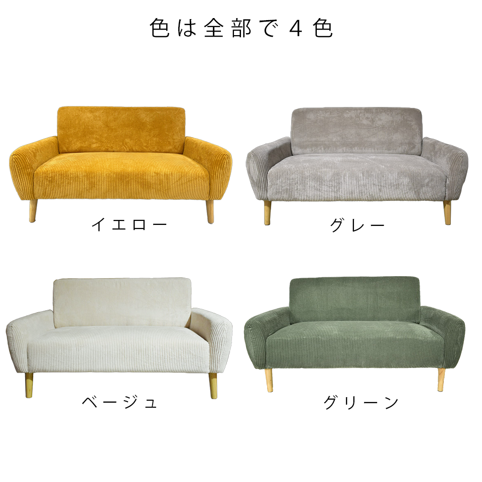 ソファD5623【送料無料】イエロー