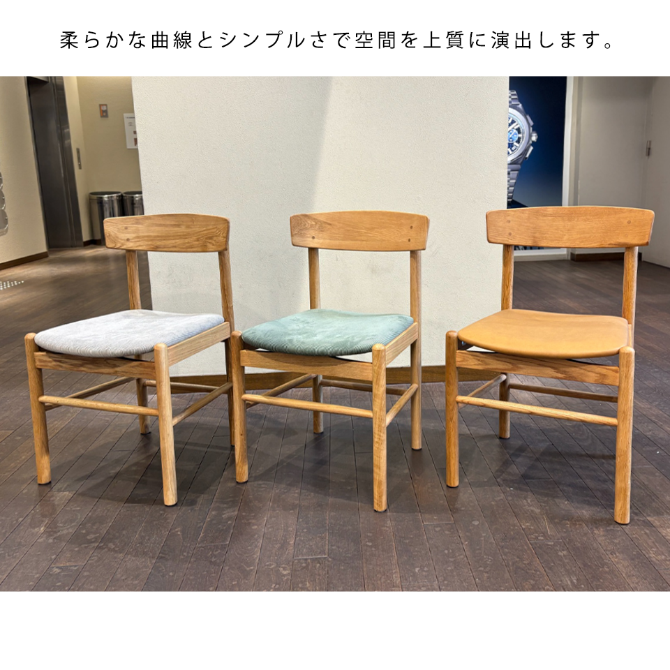 チェアMK-SC【送料無料】キャメル/オーク