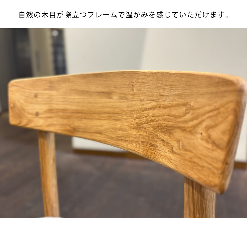 チェアMK-SC【送料無料】キャメル/オーク