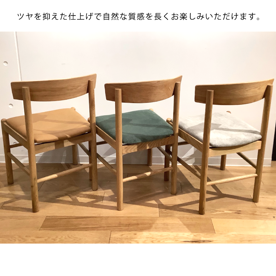 チェアMK-SC【送料無料】キャメル/オーク