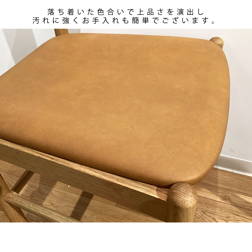 チェアMK-SC【送料無料】キャメル/オーク