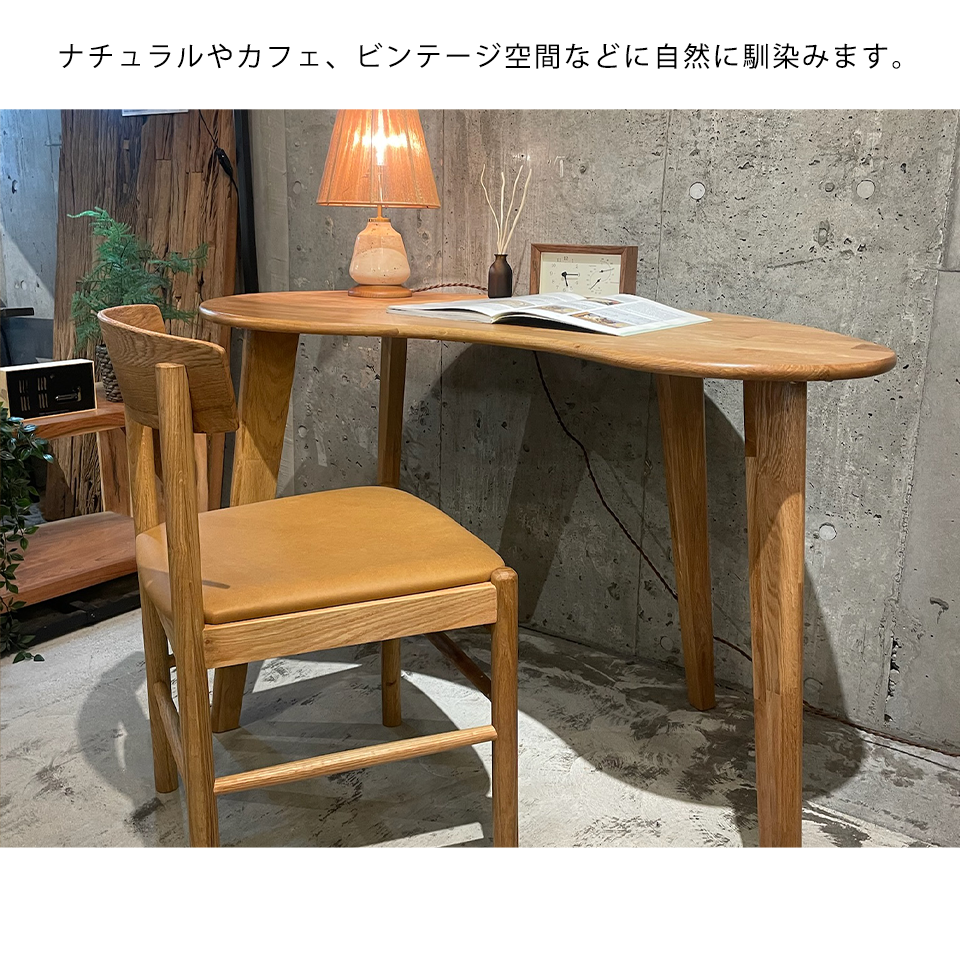 チェアMK-SC【送料無料】キャメル/オーク