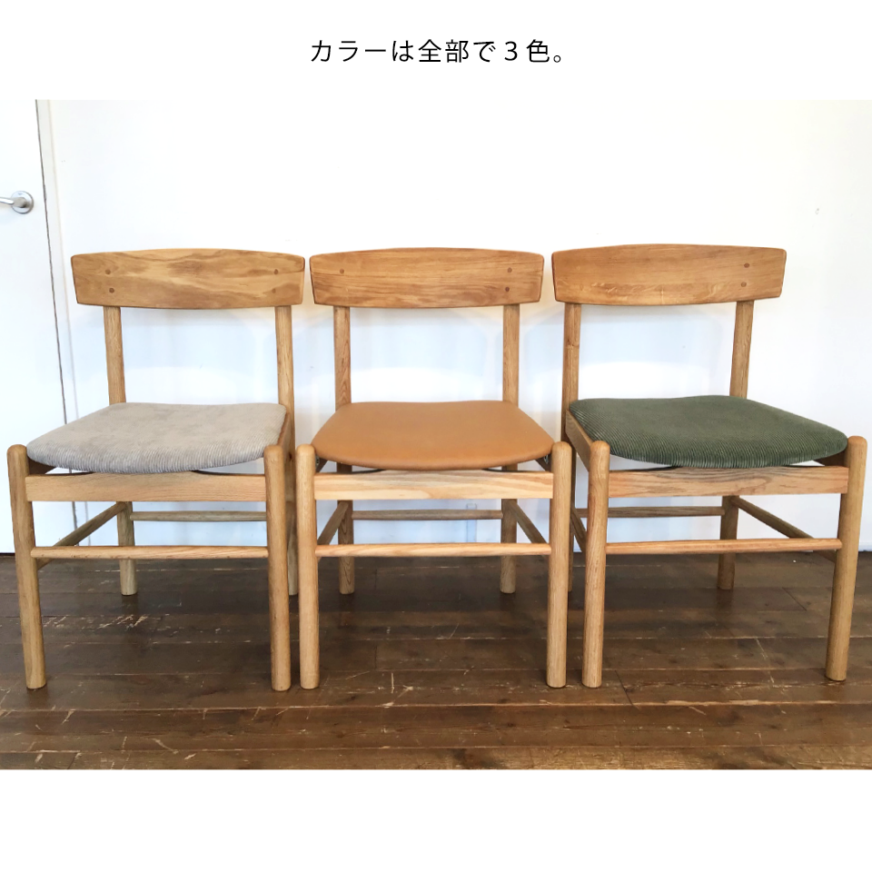 チェアMK-SC【送料無料】キャメル/オーク