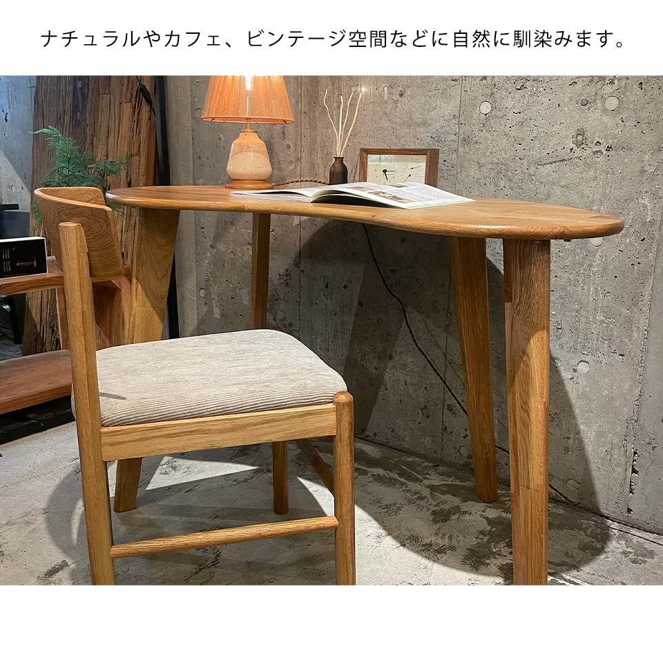 チェアMK-SC【送料無料】グレー/オーク
