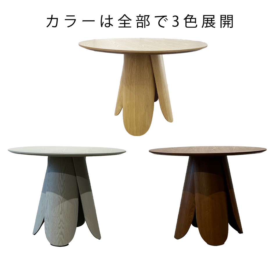 テーブルRT-S260【送料無料】