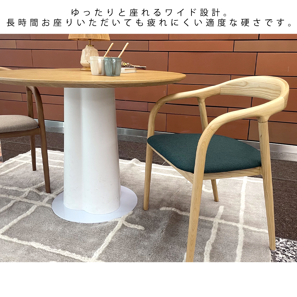 チェアC381【送料無料】ナチュラル／グリーン