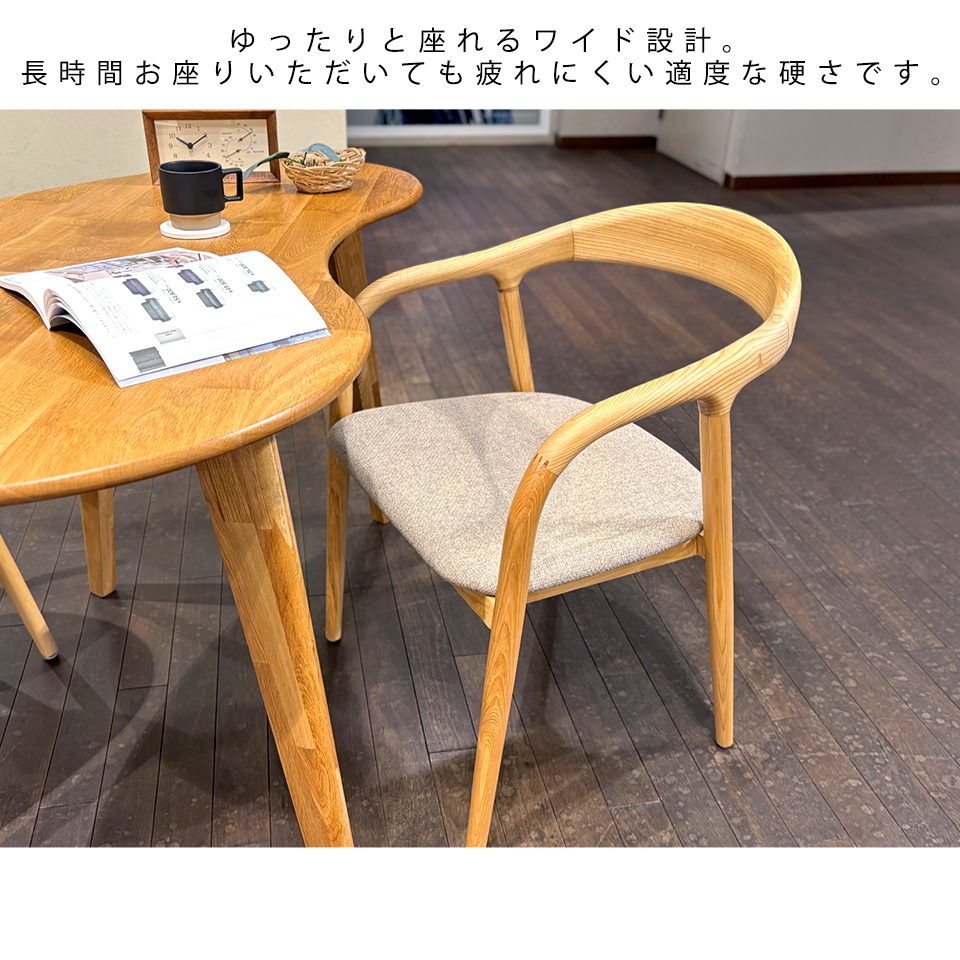 チェアC381【送料無料】ナチュラル／グレー