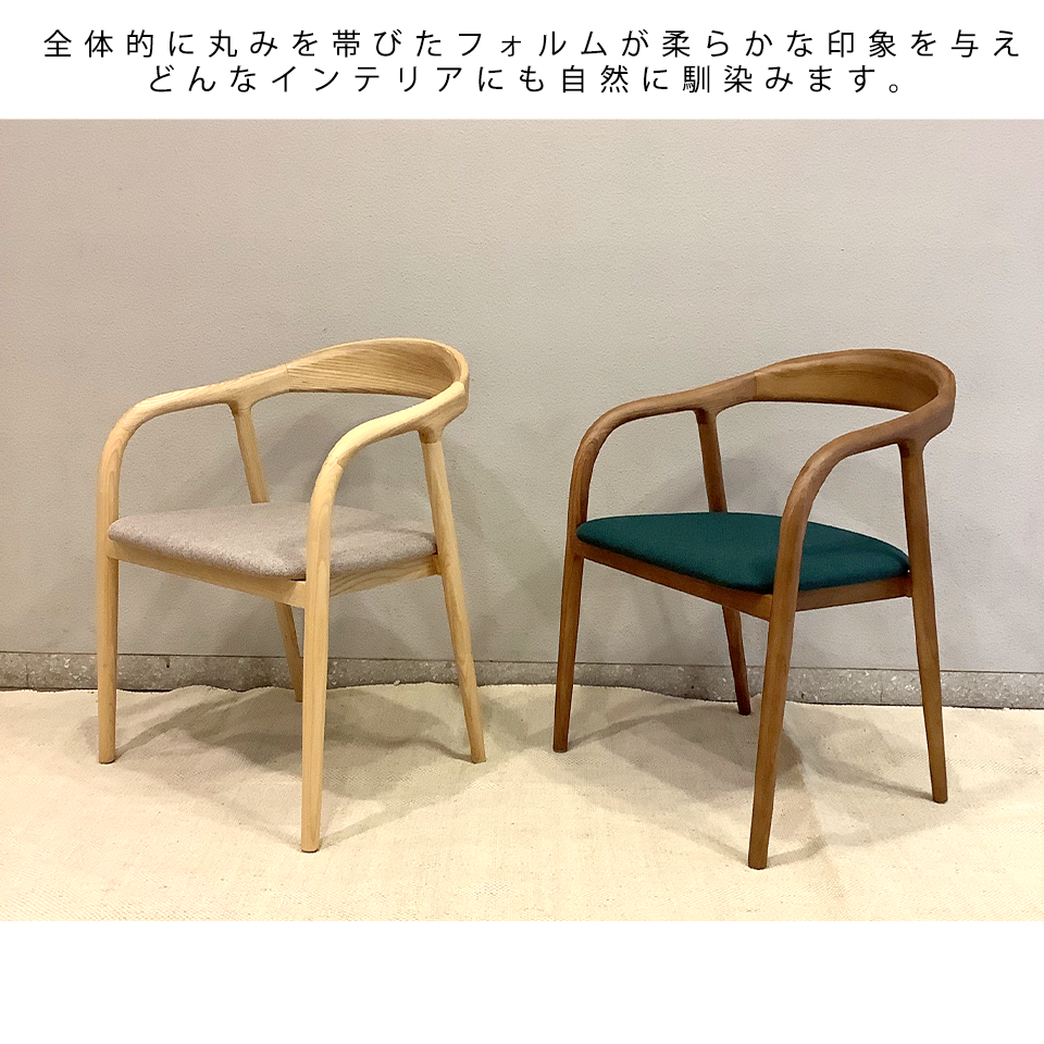 チェアC381【送料無料】ナチュラル／グレー