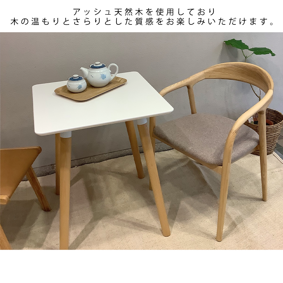 チェアC381【送料無料】ナチュラル／グレー
