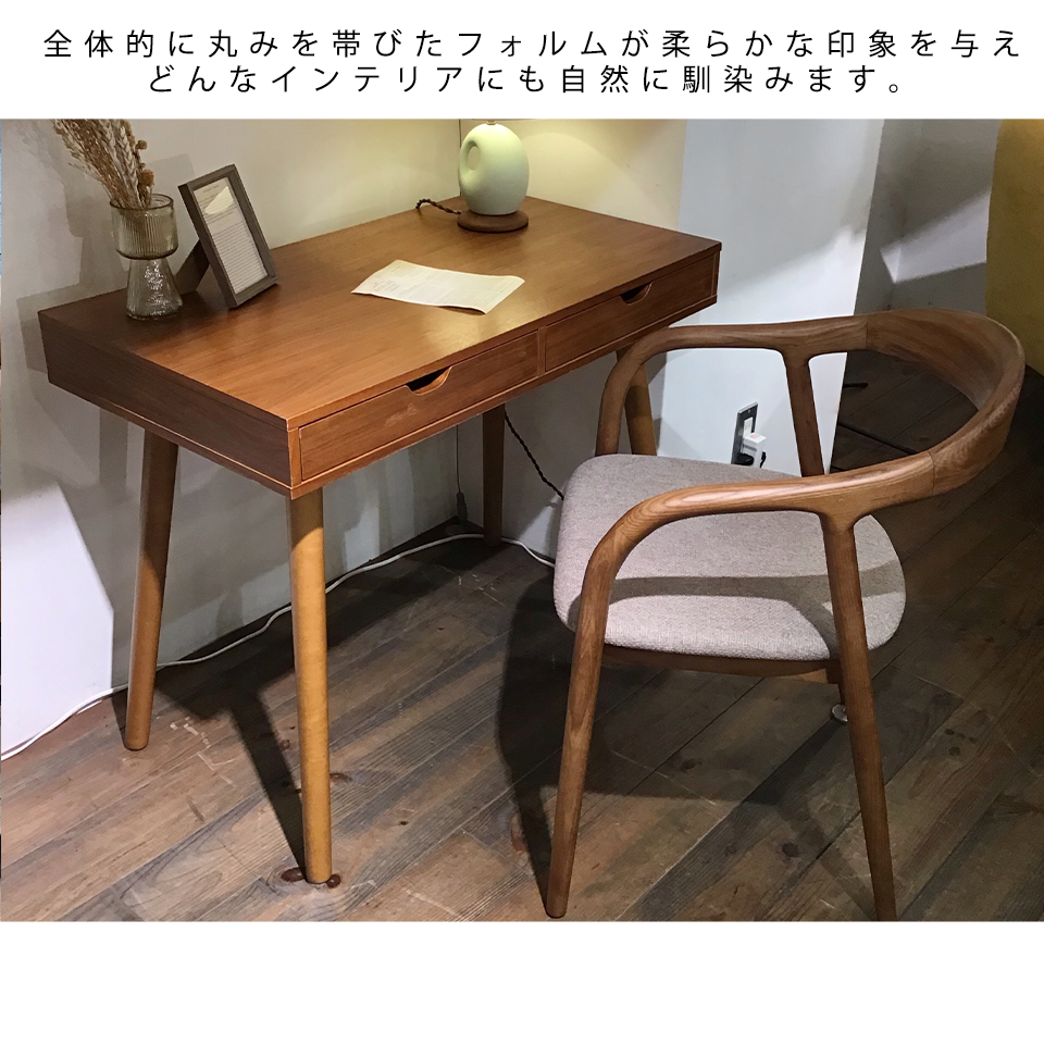 チェアC381【送料無料】ウォールナット／グレー
