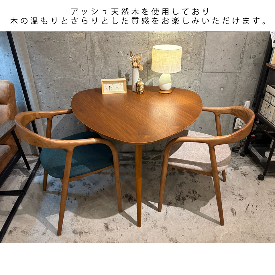 チェアC381【送料無料】ウォールナット／グレー