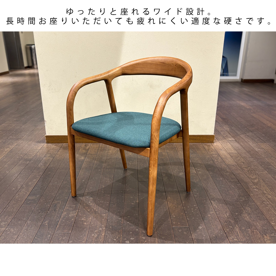 チェアC381【送料無料】ウォールナット／グリーン