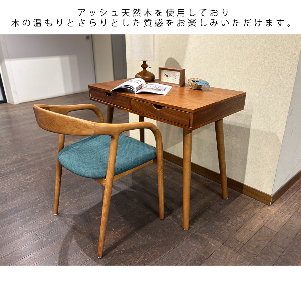 チェアC381【送料無料】ウォールナット／グリーン