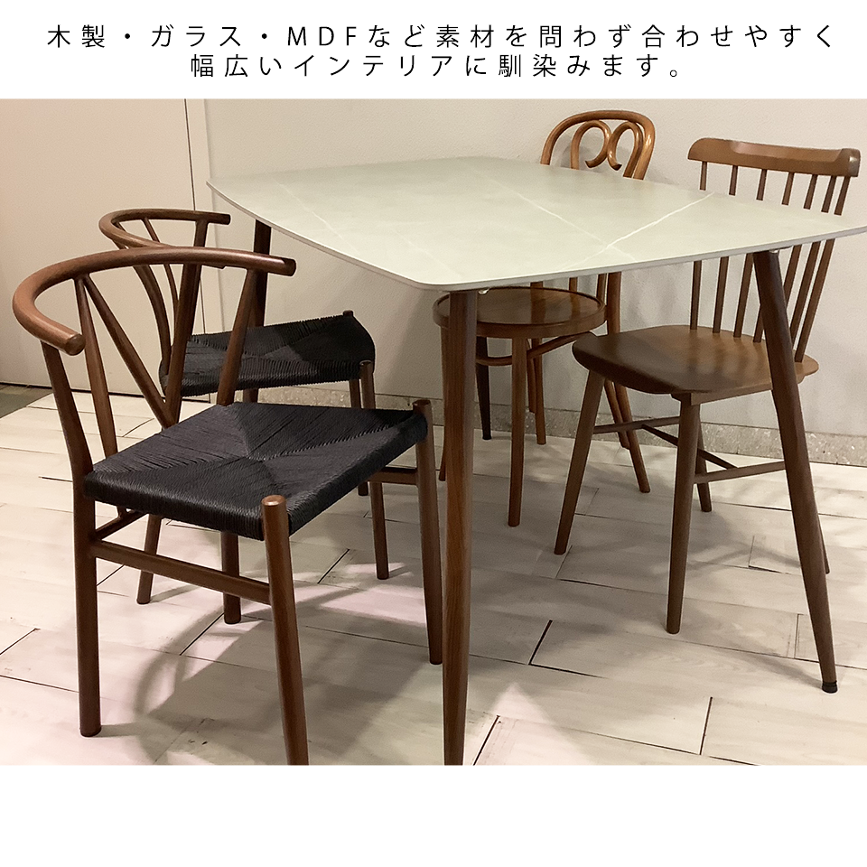 チェアBR2514【送料無料】ブラック／ウォールナット