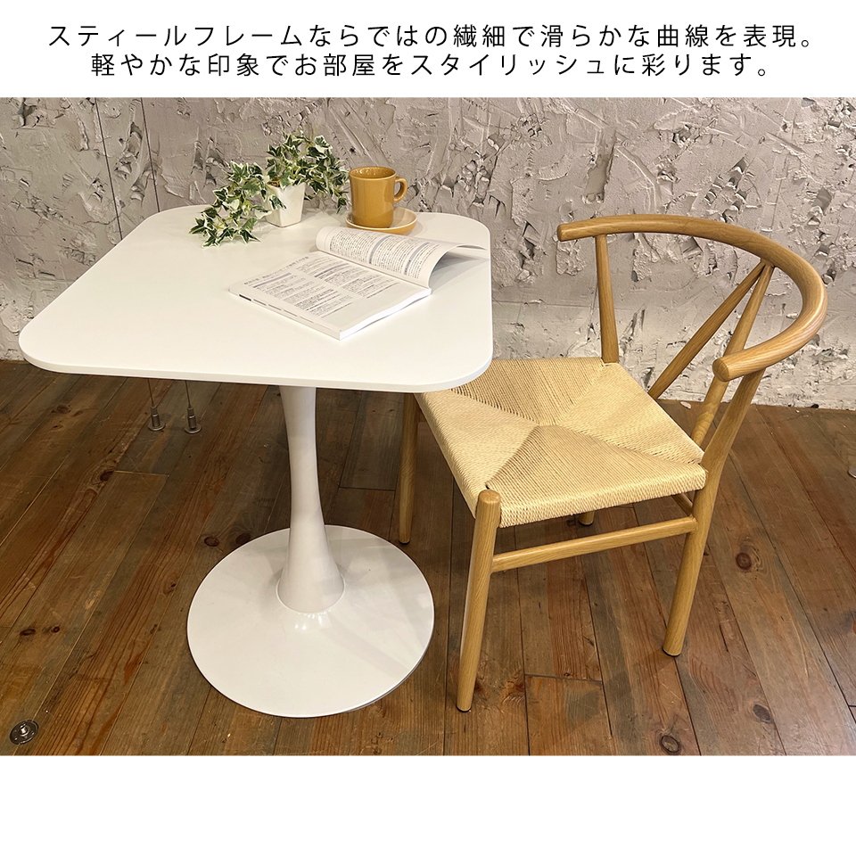 チェアBR2514【送料無料】ナチュラル／ナチュラル